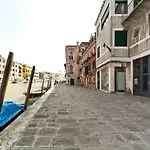 Daire Tre Archi Garden *
